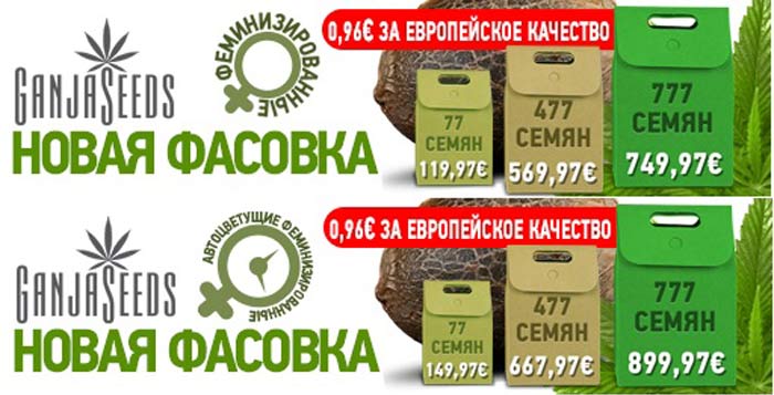 Большим покупкам – большие скидки